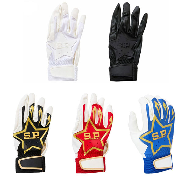 野球 バッティング手袋シュアプレイ バッティンググローブ 硬式野球 軟式野球 ソフトボール 両手 SBA152 高校野球対応 野球用品 大人 一般