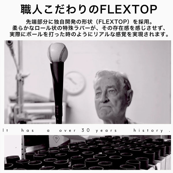 タナーティー バッティングティースタンド 硬式 軟式 ソフトボール対応