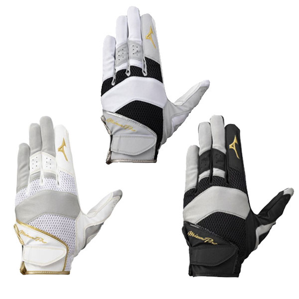 野球 守備手袋 ミズノ 左手用 mizuno ミズノプロ ミズプロ 水洗い可 1EJED804 大人 一般