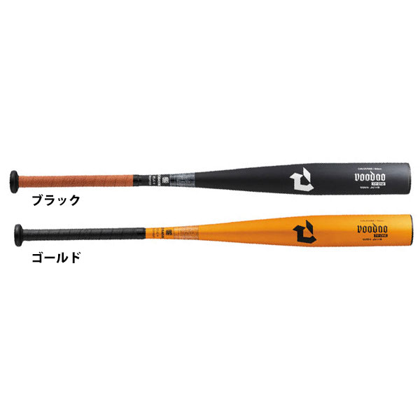 ディマリニ 中学硬式 金属バット ヴードゥ TP ONE トップ