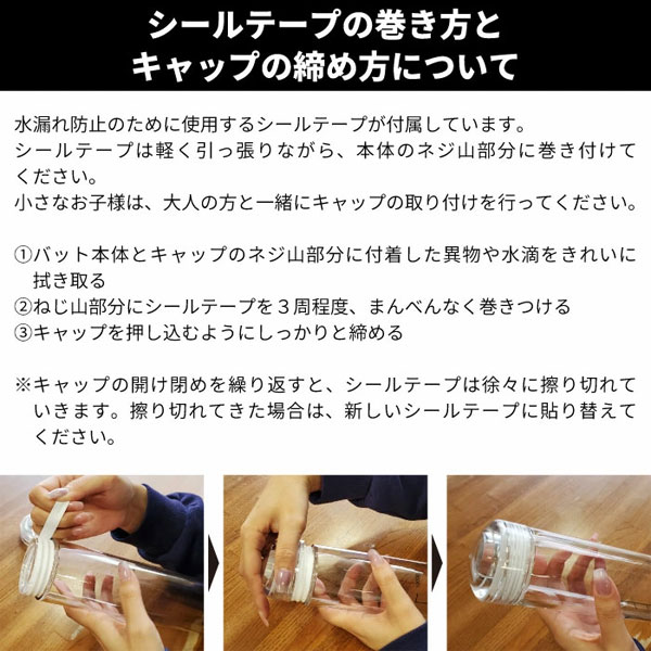 アクアバット aqua 水バット レーニングバット J-PARK AQUA Bat 野球