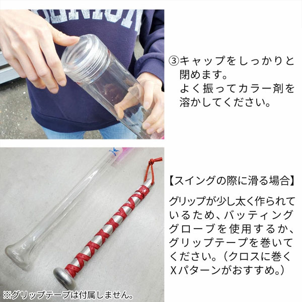 アクアバット aqua 水バット レーニングバット J-PARK AQUA Bat 野球