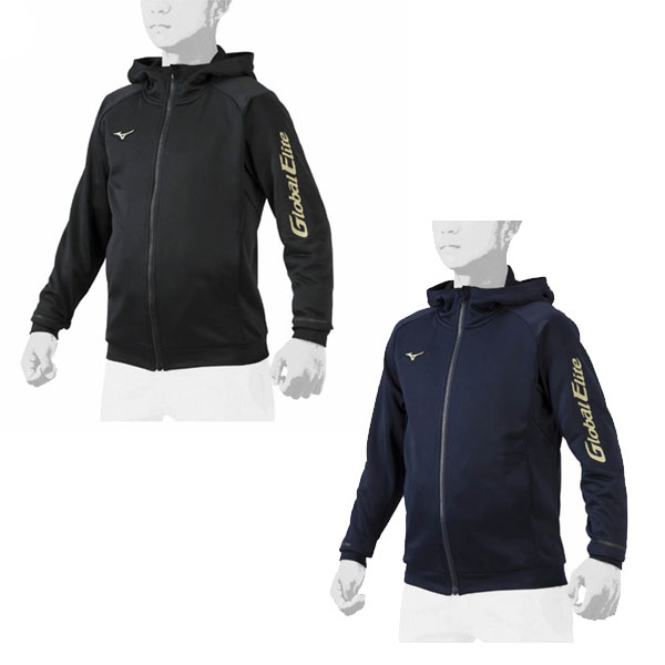 ミズノ MIZUNO スウェットフーディ パーカー グローバルエリート ジャケット ジュニア ミズノ 長袖 フード付き ジップアップ フルジップ 冬用 防寒ウェア 12JEAK86 フーディー トレーニング 野球 男の子 女の子 子供 子ども Jr