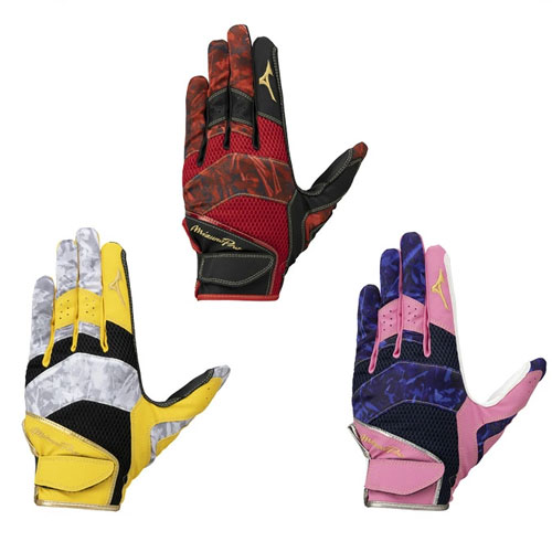 野球 守備手袋 ミズノ mizuno ミズノプロ 左手用 1EJED082 大人 一般