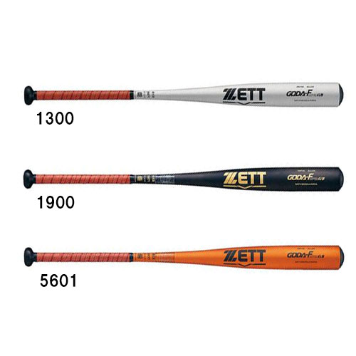 新基準対応 野球 バット 硬式 大人 金属 ZETT ゼット ゴーダ