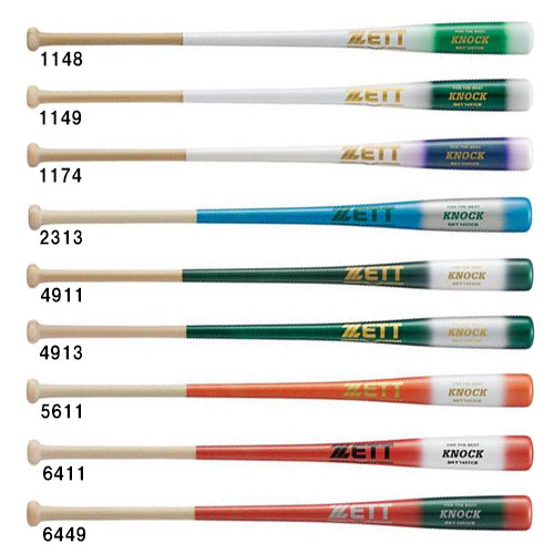 ニュートンバット トレーニングバット – Amazing The Store