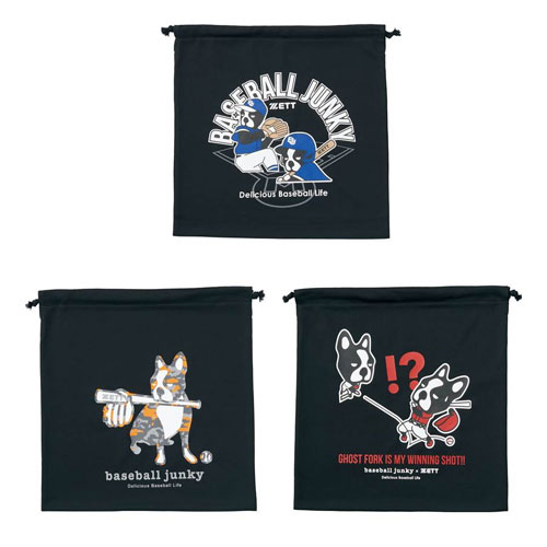 ゼット BBジャンキー ニットフクロ BOX69002 野球 バッグ ケース グラブ袋 グラブケース シューズ袋 シューズバッグ シューズケース