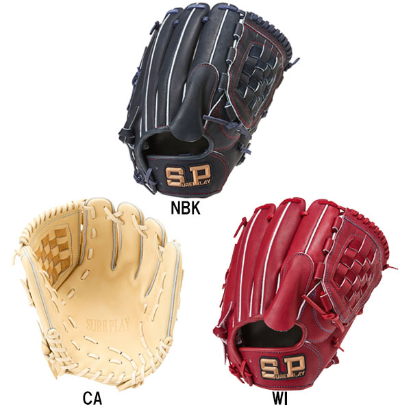 シュアプレイ 軟式グローブ ピッチャー 投手用 オールラウンド用 軟式