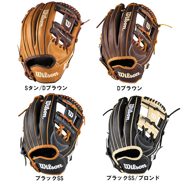 野球 ウィルソン 軟式グローブ グラブ Wilson The Wannabe Hero DUAL