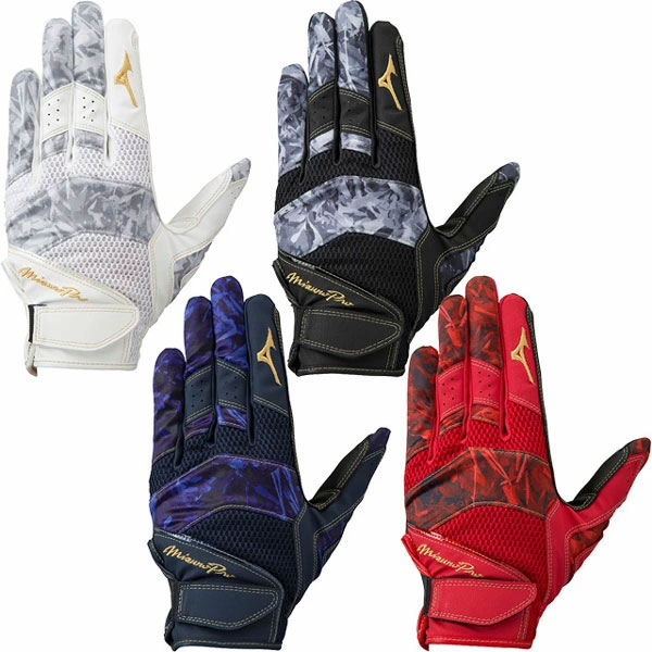 ミズノプロ 守備用手袋 左手用 限定カラー 大人 一般 1EJED072 守備手 フィールディンググローブ 守備用グラブ 大人 白 黒 紺 赤 mizuno pro