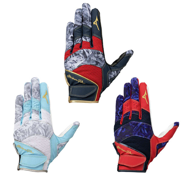 ミズノプロ 野球用 バッティング手袋 守備手袋 左手用 1EJED080 単独水洗い可能