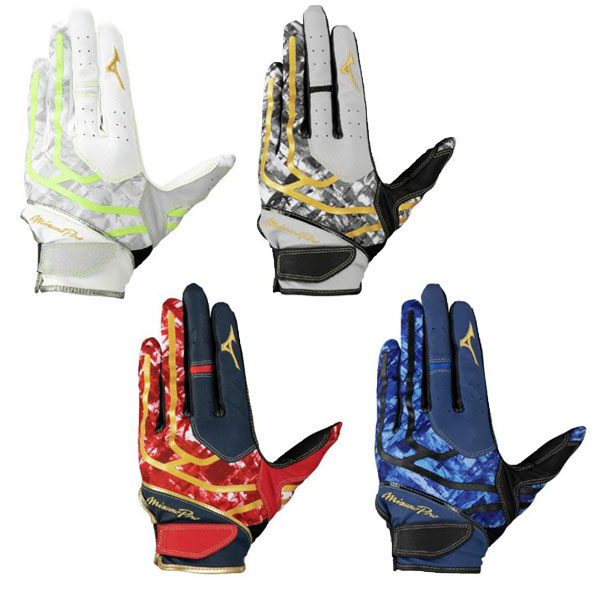 ミズノプロ 野球用 バッティング手袋 守備手袋 左手用 1EJED090 単独水洗い可能