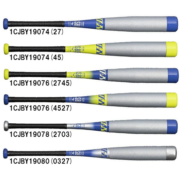 軟式バット 少年野球 ミズノ ジュニア MIZUNO 少年軟式バット 小学生