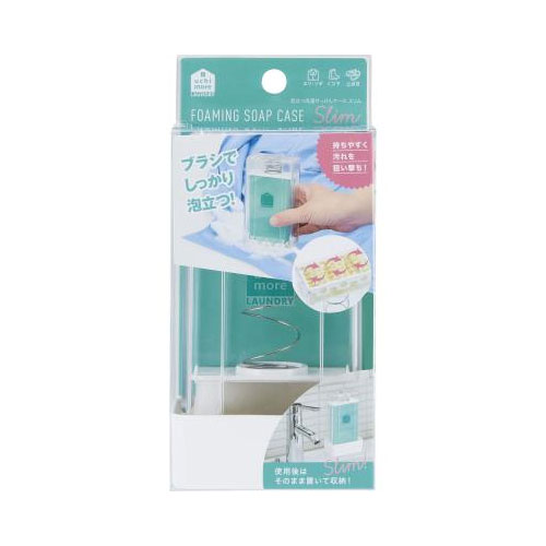 汚れ落とし 洗濯 泡立つ洗濯せっけんケース スリム ブラシ付き 石鹸ケース せっけん置き 洗濯ブラシ 持ち運び 子供服汚れ くつ下 上履き ユニフォーム