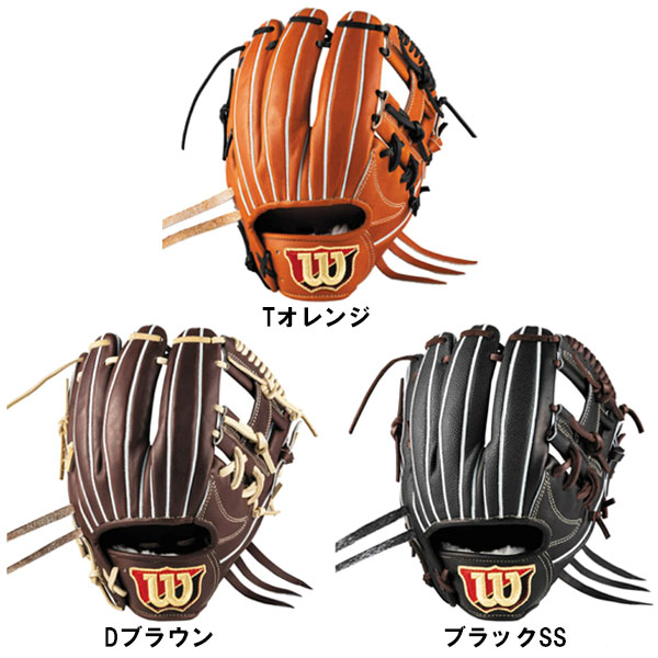 ウィルソン Wilson 硬式用 Wilson Staff DUAL 内野手用 ウィルソン Wilson 硬式用 Wilson Staff DUAL 内野手用 硬式 グラブ