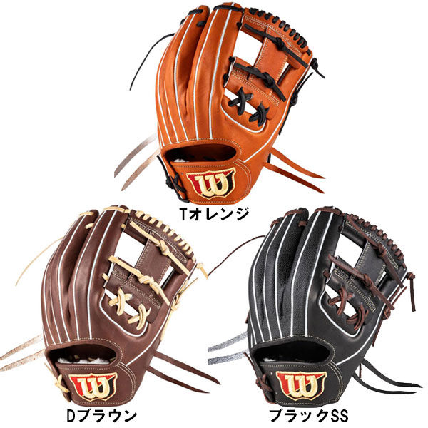 野球 ウィルソン 硬式グローブ グラブ Wilson Staff DUAL 内野手用 1975型 ムーキー・ベッツモデル WBW104319 WBW104320 WBW104321