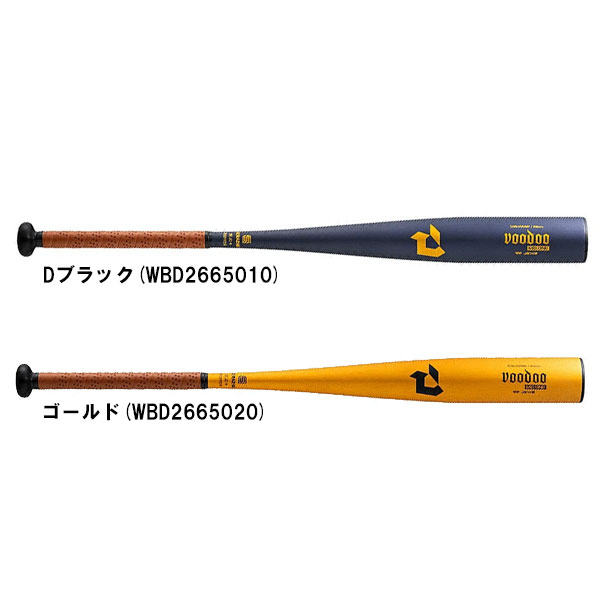 ポトフー様　WILSON／ディマリニ　DF1 HALF&HALF 軟式用バット ポトフー様 WILSON／ディマリニ DF1 HALF&HALF 軟式用バット - メルカリ