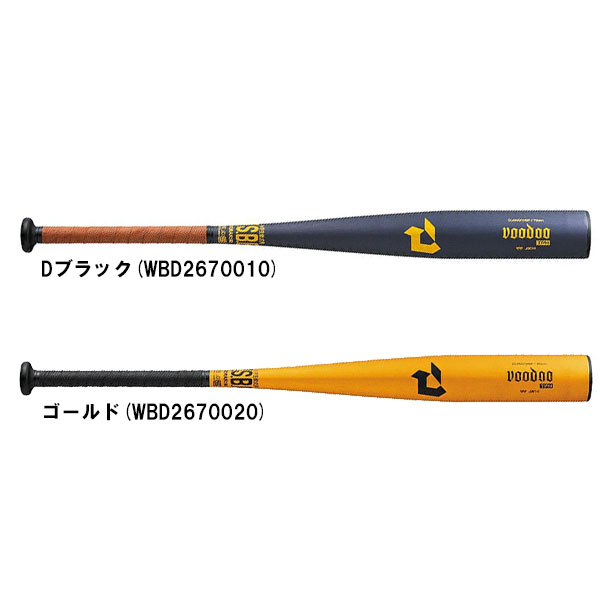 ウィルソン wilson 野球用 小学生軟式用 金属バット ディマリニ