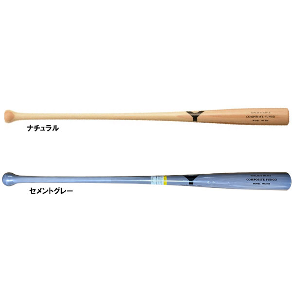 ヤナセ 複合ノックバット 打球部メイプル×芯ポプラ 91cm 95cm YPK-906 LIMITED バット トレーニングバット 野球部 高校野球 硬式野球