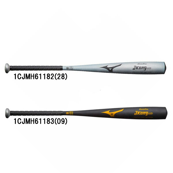 ミズノ 野球用 中学硬式用 金属バット グローバルエリート JKONG aero