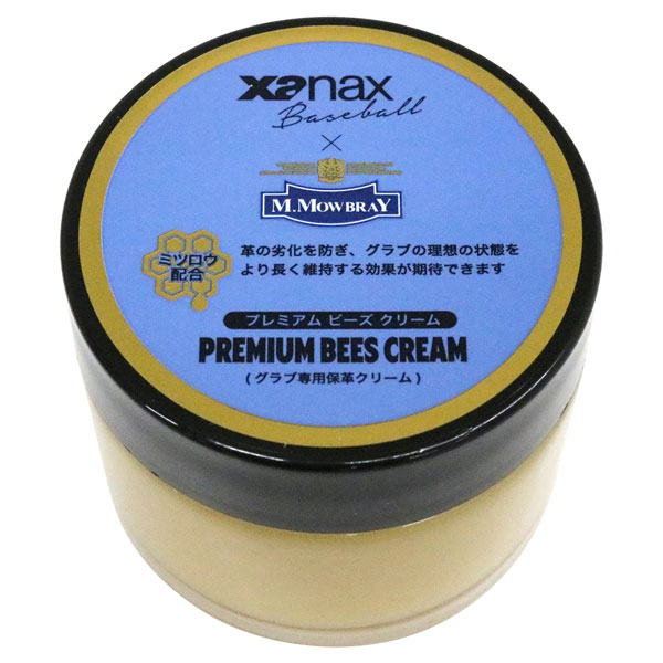 XANAX ザナックス 野球 プレミアムビーズクリーム グラブ専用保革クリーム 50ml BAOPBC メンテナンス用品 グローブ お手入れ