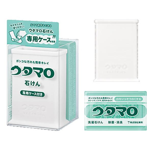 ウタマロ 石鹸 専用ケース付き 0010501 汚れ落とし エリ ソデ 上履き ユニフォーム 頑固な汚れ 子供服汚れ くつ下 上履き ユニフォーム