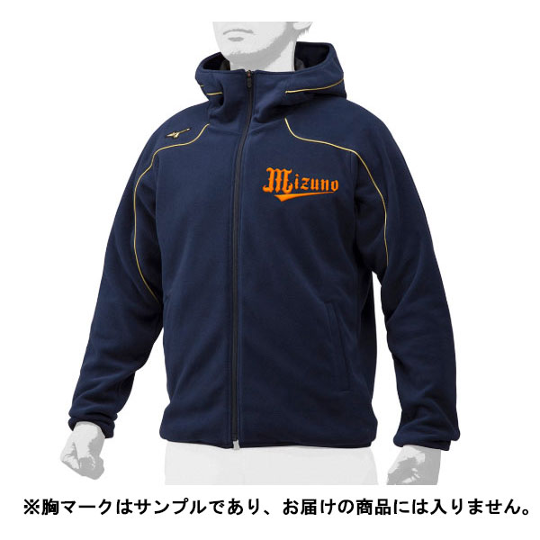 ミズノプロ MIZUNOPRO フリース パーカー 厚手 ジャケット 長袖 ジップアップ フルジップ 冬用 防寒ウェア 12JE9K24 トレーニング 野球
