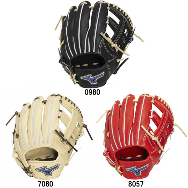 ミズノ 硬式グローブ グローバルエリート PRO 内野手用 GE-M46 サイズ9