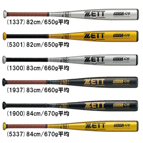 ゼット ZETT GODA-G9 軟式用 金属製バット 82cm 83cm 84cm 一般 ゴーダ