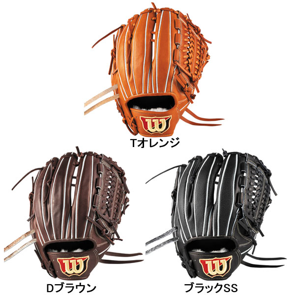 野球 ウィルソン 硬式グローブ グラブ Wilson Staff DUAL 33型 投手用