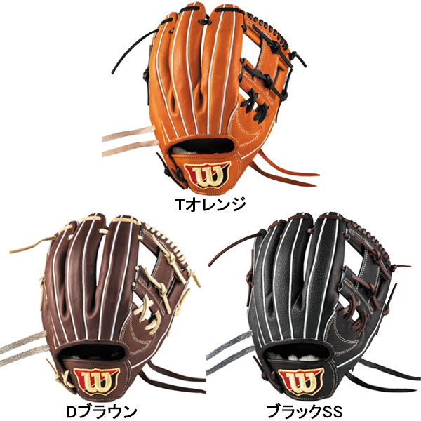 野球 ウィルソン 硬式グローブ グラブ Wilson Staff DUAL 内野手用 87