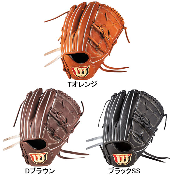 野球 ウィルソン 硬式グローブ グラブ Wilson Staff DUAL SA17型 投手
