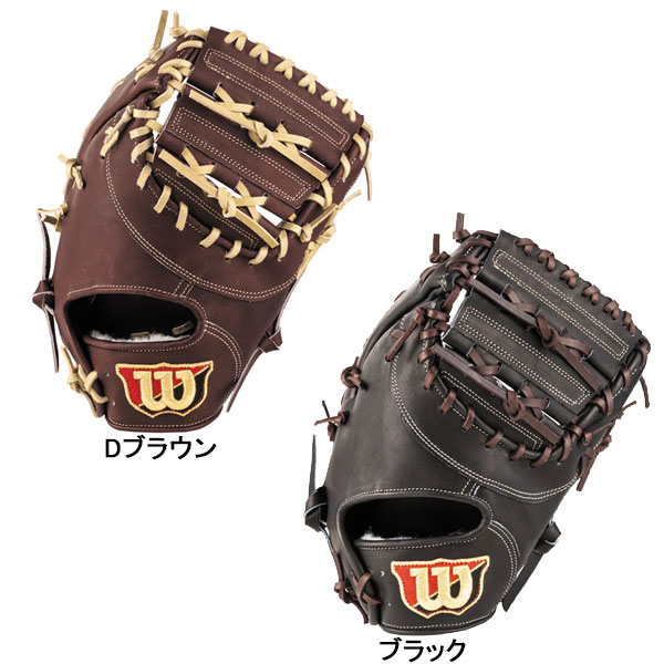 ウィルソン Wilson Staff 硬式用グラブ ファーストミット 一塁手用 KS