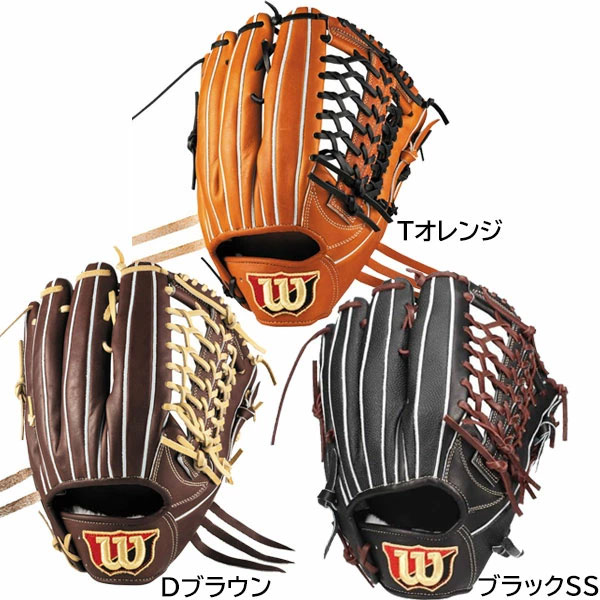 Wilson Staff 硬式グローブ ベージュ 野球 ウィルソン 硬式グローブ グラブ Wilson Staff DUAL ウィルソン