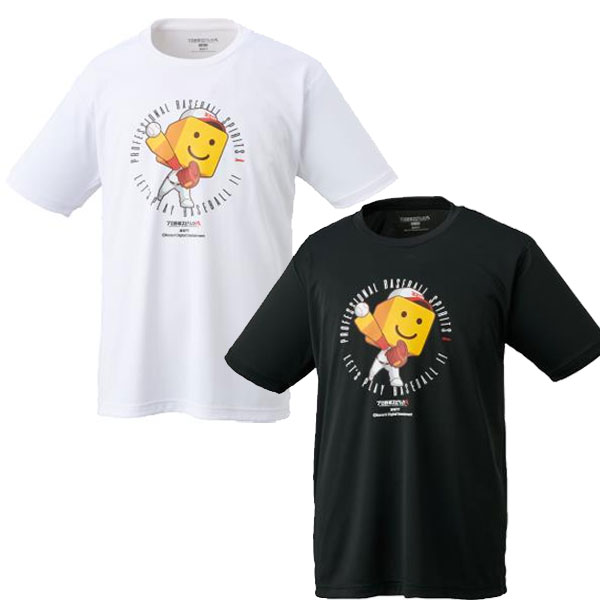 ゼット Tシャツ プロ野球スピリッツA 調子くん 半袖 トレーニングウェア トレーニング 野球ウェア 大人 一般 ZETT 野球用品 BOT97110