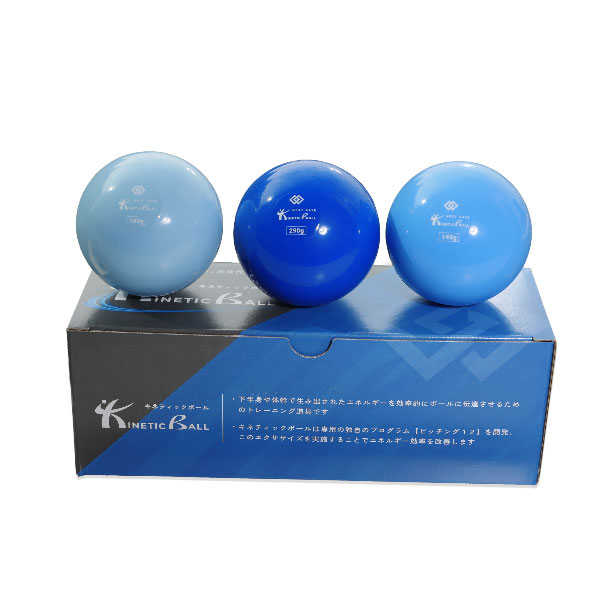キネティックボール トレーニング用品 トレーニングボール 投球